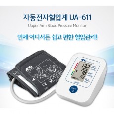 보령)A&D혈압계/UA-611(팔뚝형)/AND/10+1할증