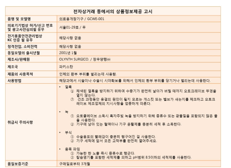 e48c227cab921f9ccdac225453bebbd5_1577339