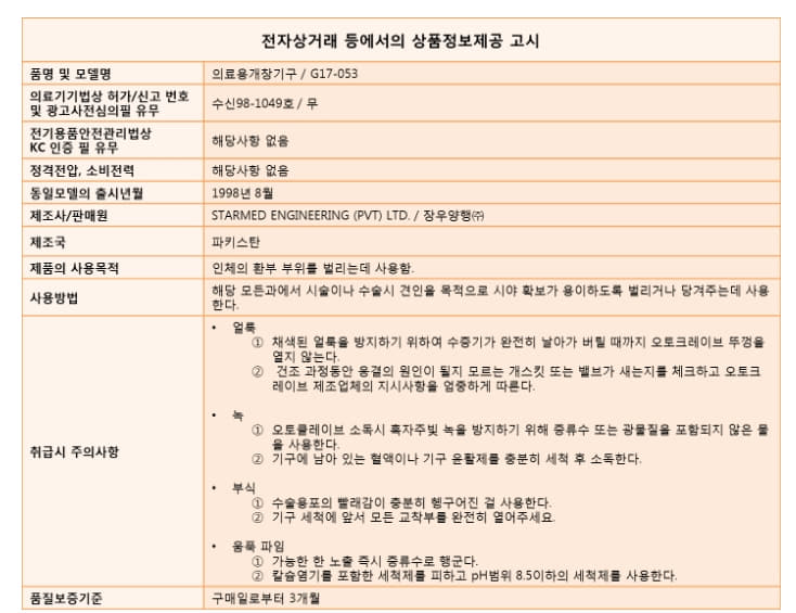 e48c227cab921f9ccdac225453bebbd5_1577343