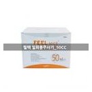 필텍)일회용주사기50cc/21G