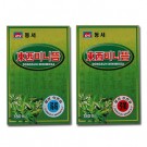 동서미니뜸(180pcs)