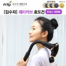 김수자 커브마사지건