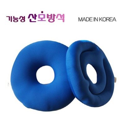 도넛방석(비즈쿠션)-파랑-낮