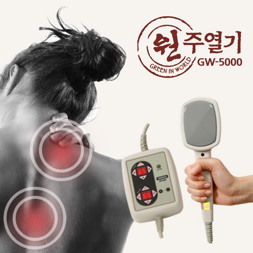 주열기 GW-5000