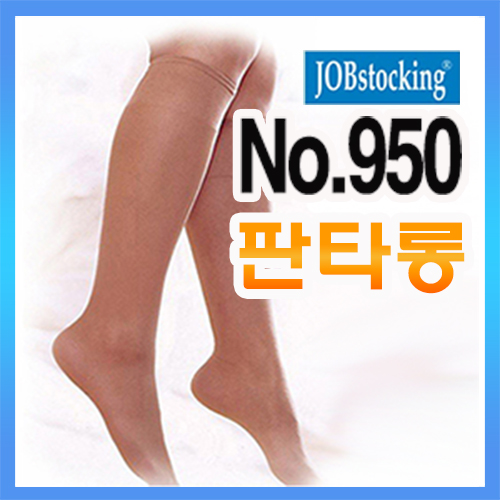 잡스타킹/판타롱형/950 *살색*