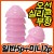 오선 실리콘 부항기(7p) 단종입니다.