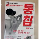 통침(TC-0075)