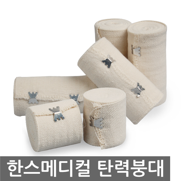 한스) 탄력붕대 3 inch