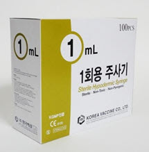 한백)일회용주사기1cc/26G*13mm