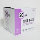 한백)일회용주사기20cc/21G*32mm