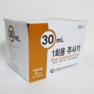 한백)일회용주사기30cc/21G*32mm