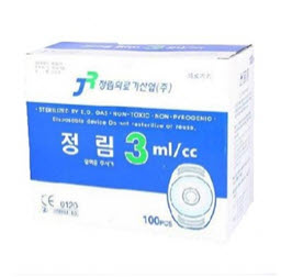 정림)일회용주사기(Disposable Syringe) 3cc/23G*25mm