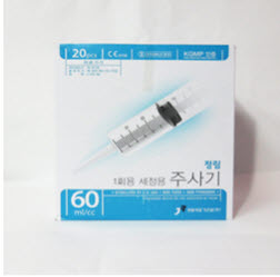 정림)일회용관장기(Disposable Enema Syringe) 60cc/세정용