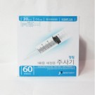 정림)일회용관장기(Disposable Enema Syringe) 60cc/세정용