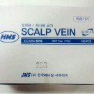 HMS)나비침(Scalp Vein Needle) 25G