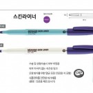 마킹펜(Skin Marker)/스킨라이너 굵은것/1.0mm