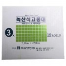 석고붕대(Cast Bandage) 15cm(6)