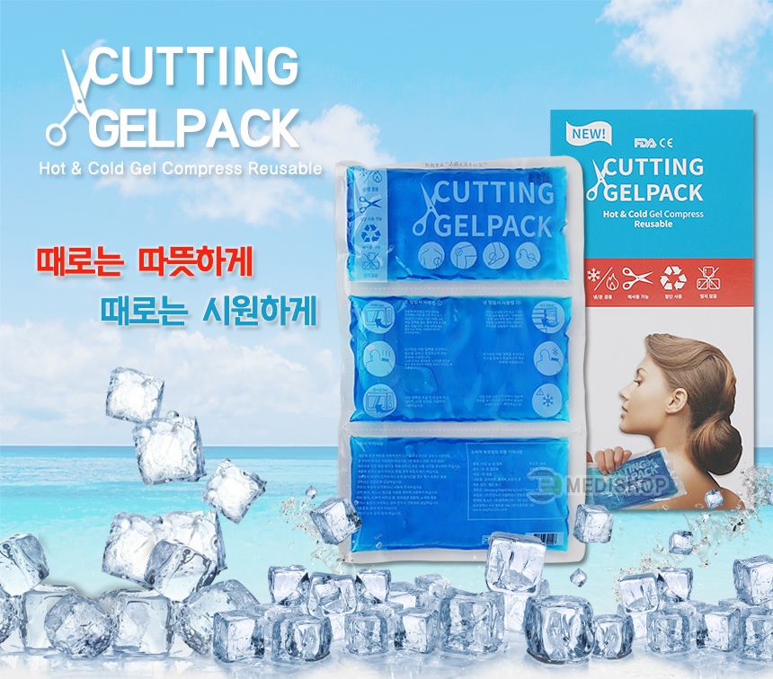 커팅젤팩(CUTTING GELPACK) 1BOX(12EA)/냉온젤팩/CGP-101A