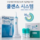 닥스메디 쿨센스시스템 쿨센스픽 TB5011 / 구강세척기