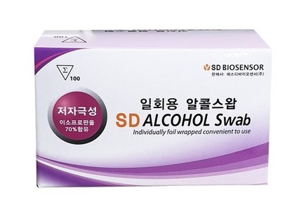 SD 알콜솜