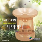 뉴다이아나 좌훈기 (SJH-419) /안면스팀+약쑥20포+좌훈치마+음이온+전용쿠션 풀세트/좌욕기