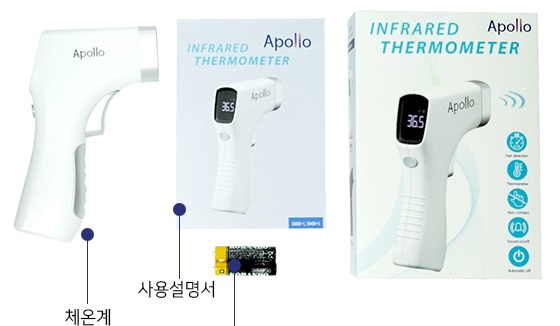 아폴로 비접촉체온계 SO-20