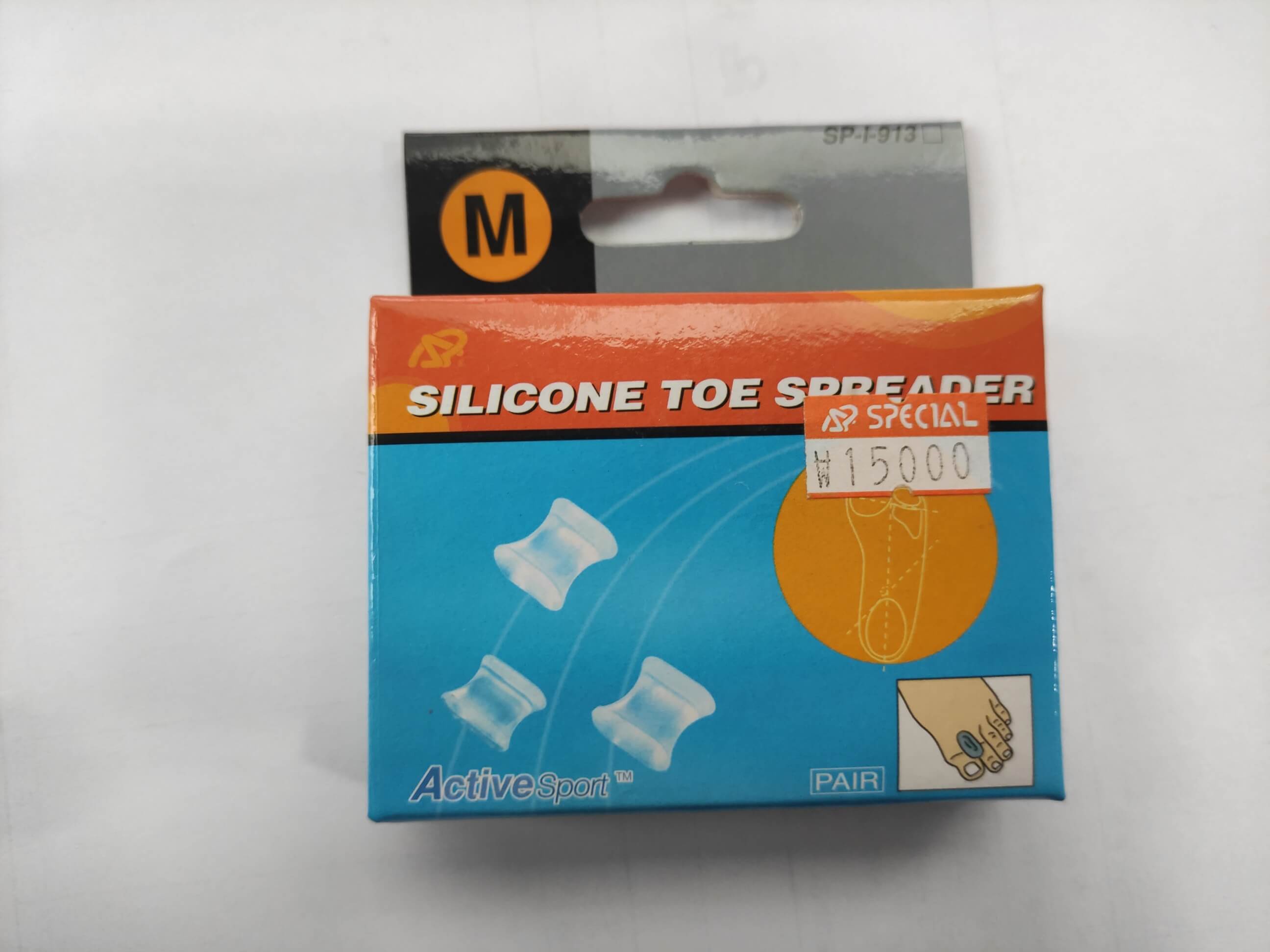 한양)SP-I-913 발가락벌리개 (Silicon Toe Separators)