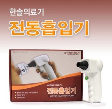 한솔전동부항