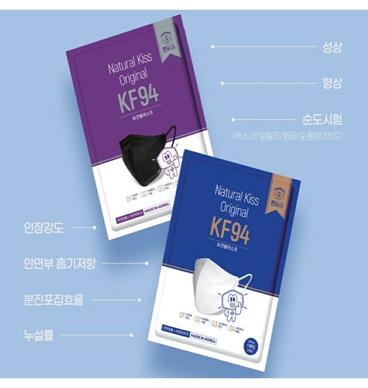 찐마스크 kf94 (새부리형)
